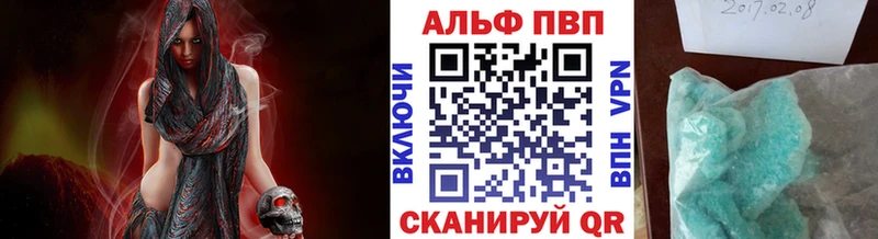 Alfa_PVP СК  Купить где  Приозерск 