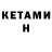 Кодеин напиток Lean (лин) iDi SuDa