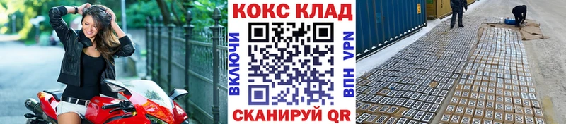 Cocaine Боливия  Купить где  Приозерск 