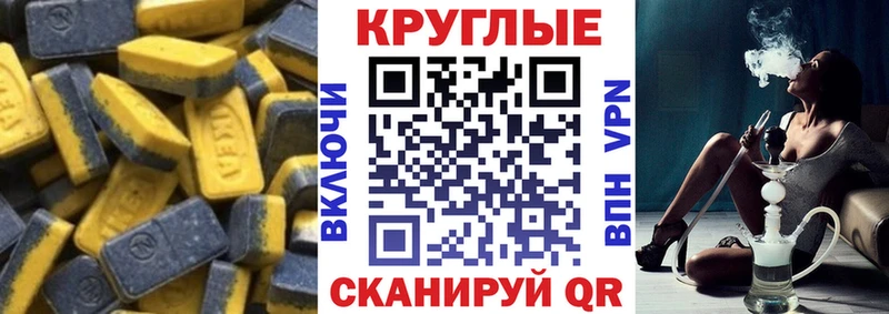 Экстази mix  Купить где  Приозерск 
