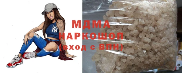 крисы Нефтекумск
