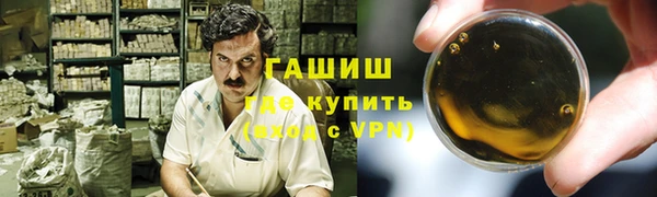 сатива Надым