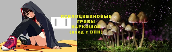 мефедрон мука Нефтегорск