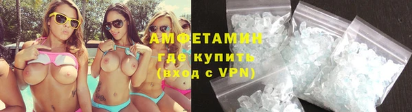 мефедрон VHQ Навашино