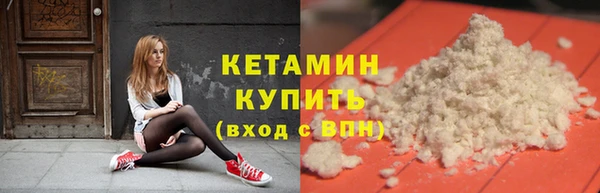 сатива Надым