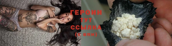 сатива Надым