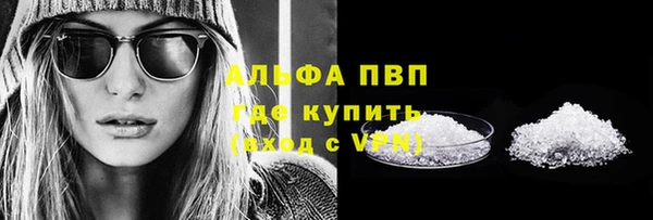 амф Наволоки