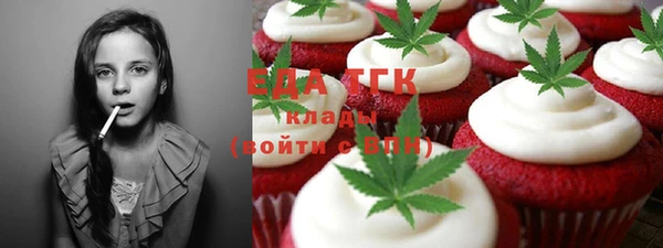 мефедрон VHQ Навашино