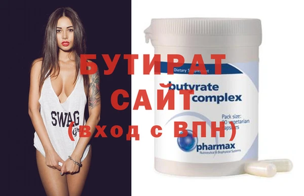 сатива Надым