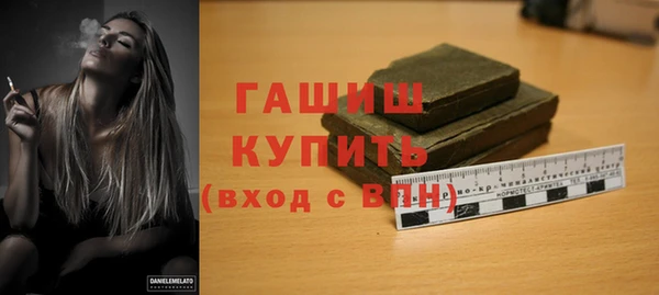 крисы Нефтекумск