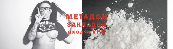 амф Наволоки