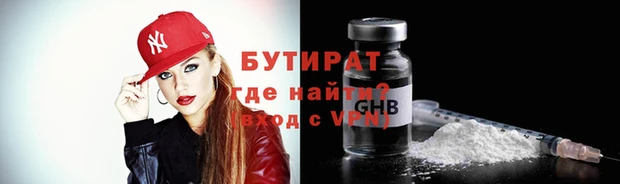 сатива Надым