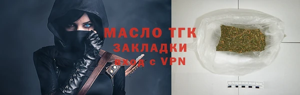сатива Надым