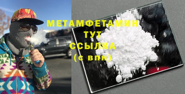 сатива Надым