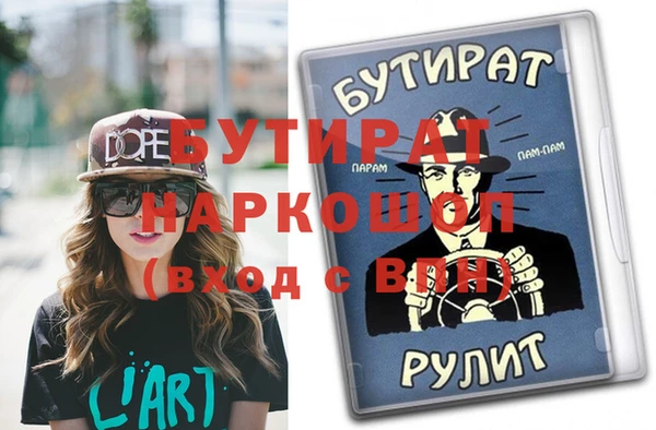 амф Наволоки