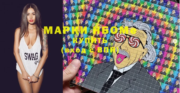 мефедрон VHQ Навашино