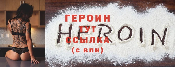 мефедрон VHQ Навашино
