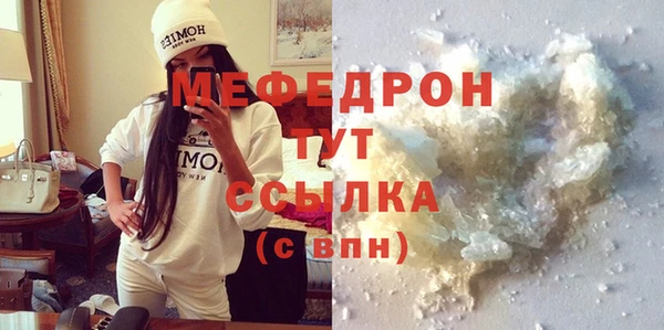 мефедрон VHQ Навашино