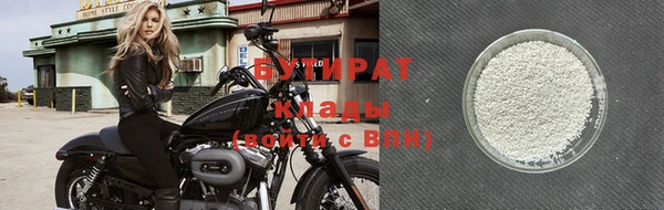 крисы Нефтекумск