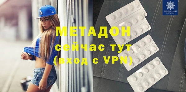 мефедрон VHQ Навашино