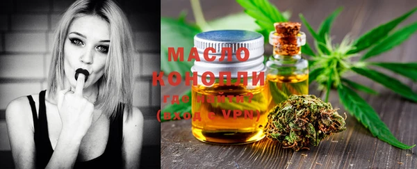мефедрон мука Нефтегорск