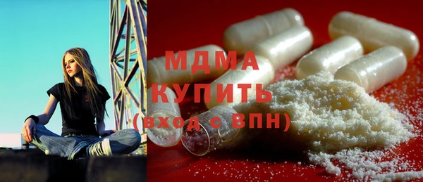 мефедрон VHQ Навашино
