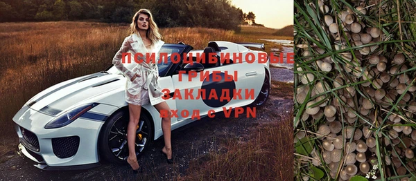 мефедрон VHQ Навашино