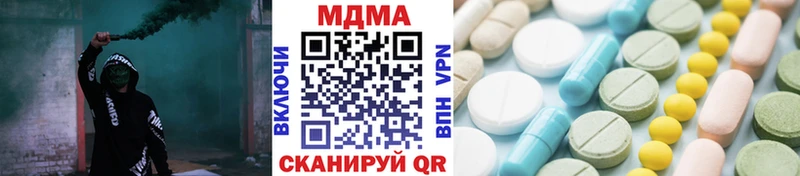 Купить закладки  Приозерск  МДМА кристаллы 