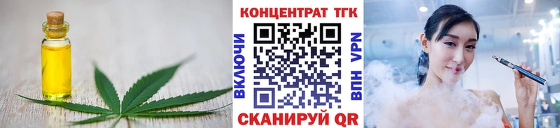 ТГК концентрат Приозерск