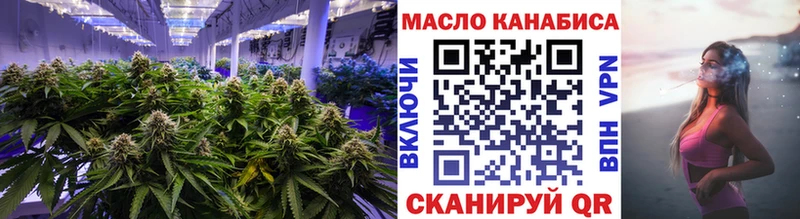 ТГК вейп с тгк Купить Приозерск