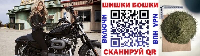 Купить  Приозерск  Бошки марихуана Bruce Banner 